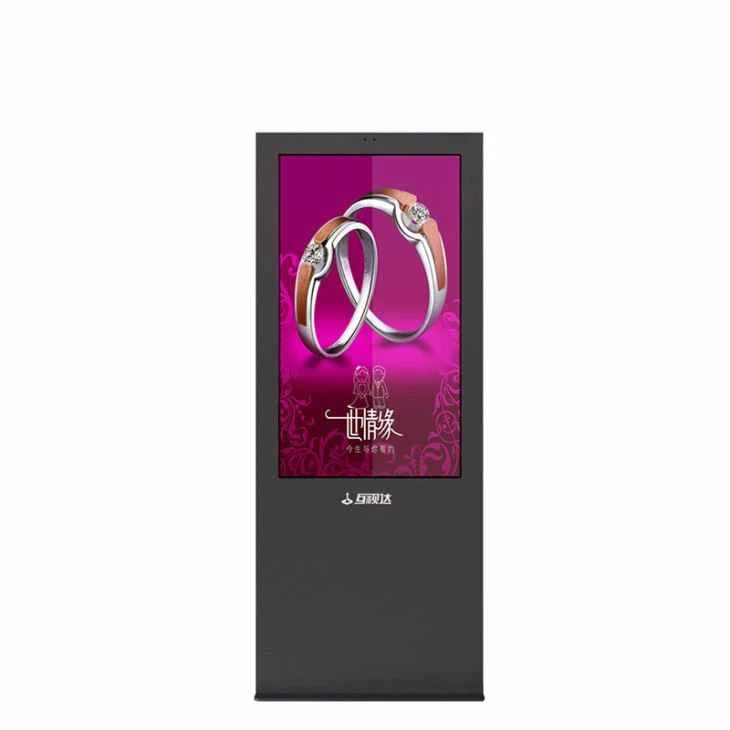 All In One Pc Outdoor Kiosk